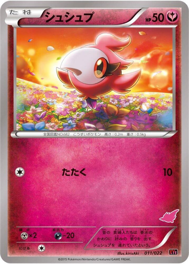 Spritzee 011/022 card from XYE: Emboar-EX vs Togekiss-EX Deck Kit