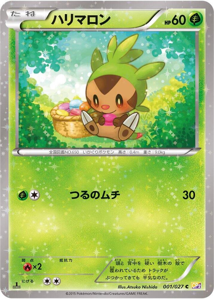Chespin 001/027 card from CP2: Legendary Shine Collection