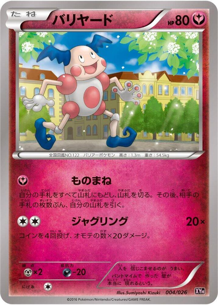 Mr. Mime 004/026 card from XYH: M Audino-EX Mega Battle Deck