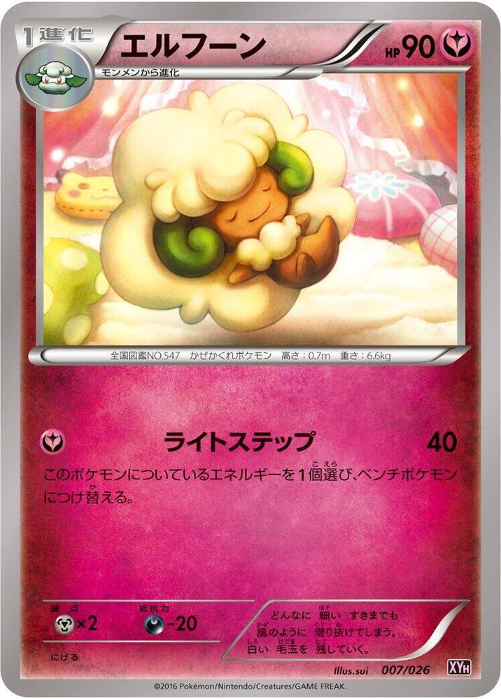 Whimsicott 007/026 card from XYH: M Audino-EX Mega Battle Deck