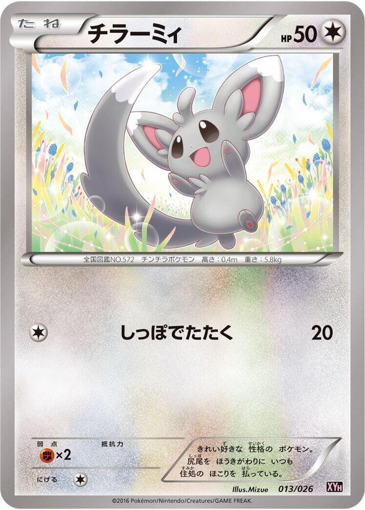 Minccino 013/026 card from XYH: M Audino-EX Mega Battle Deck