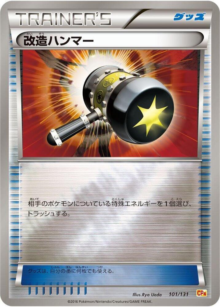 Enhanced Hammer 101/131 card from CP4: Premium Champion Pack