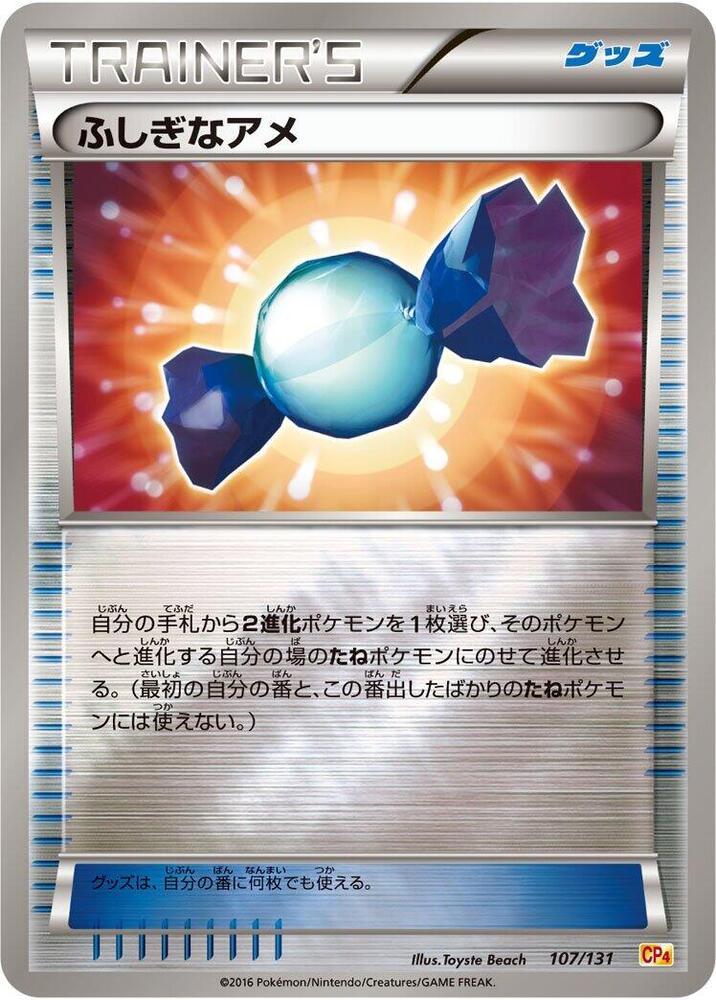 Rare Candy 107/131 card from CP4: Premium Champion Pack