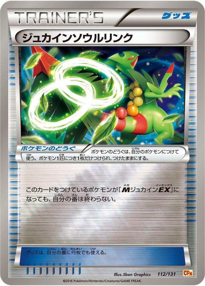 Sceptile Spirit Link 112/131 card from CP4: Premium Champion Pack