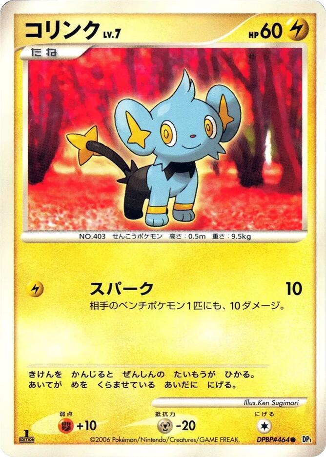 Shinx card from DP1: Space-Time Creation