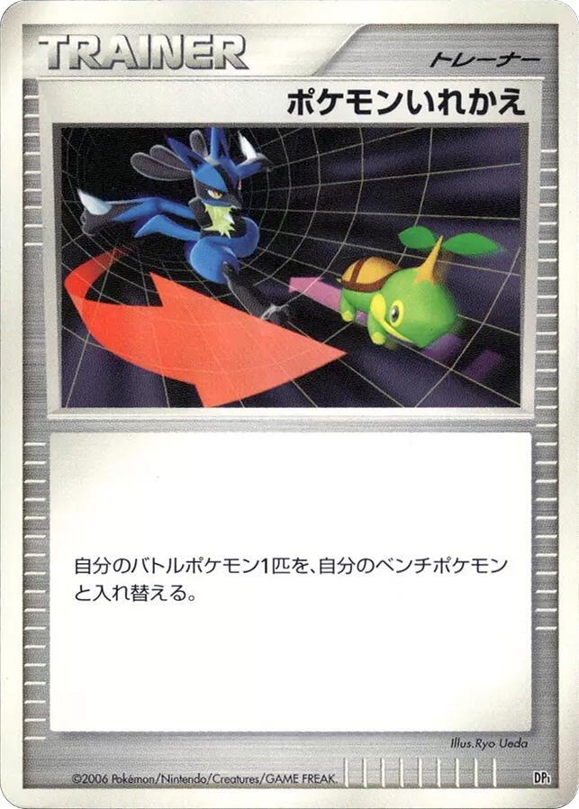 Switch card from DP1: Space-Time Creation