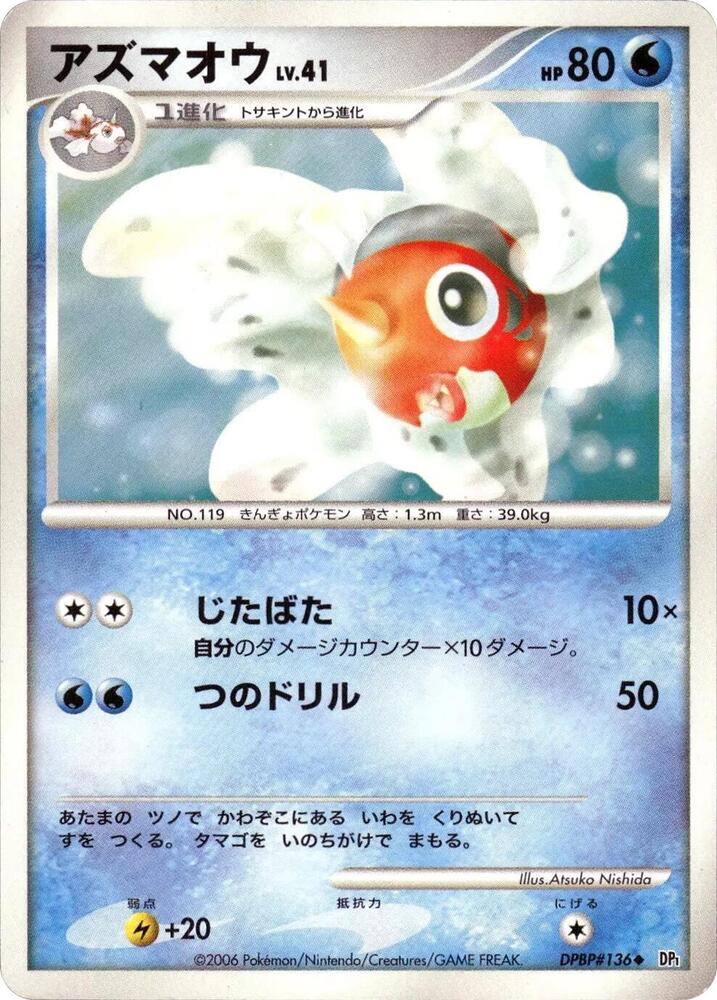 Seaking card from DP1: Space-Time Creation