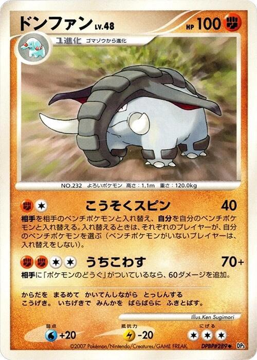 Donphan card from DP3: Shining Darkness