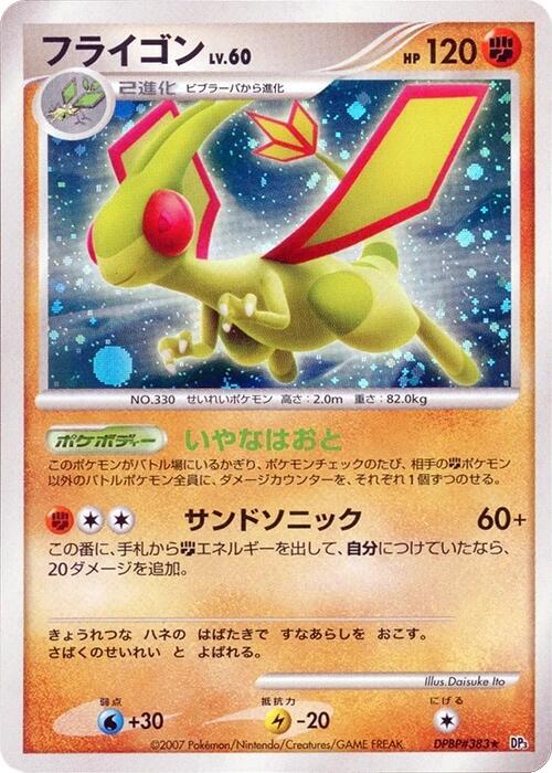 Flygon card from DP3: Shining Darkness