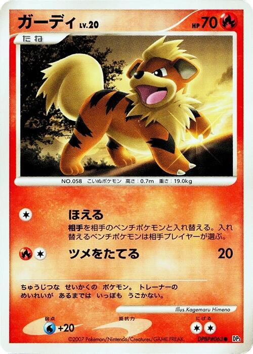 Growlithe card from DP3: Shining Darkness