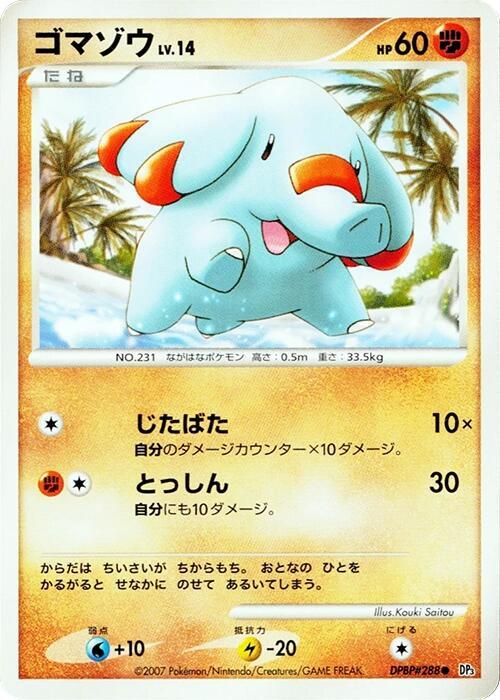 Phanpy card from DP3: Shining Darkness