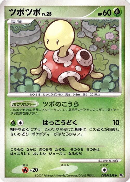 Shuckle card from DP3: Shining Darkness