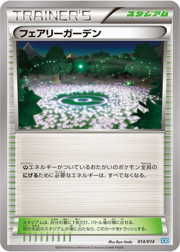 Fairy Garden 014/014 card from Xerneas Half Deck