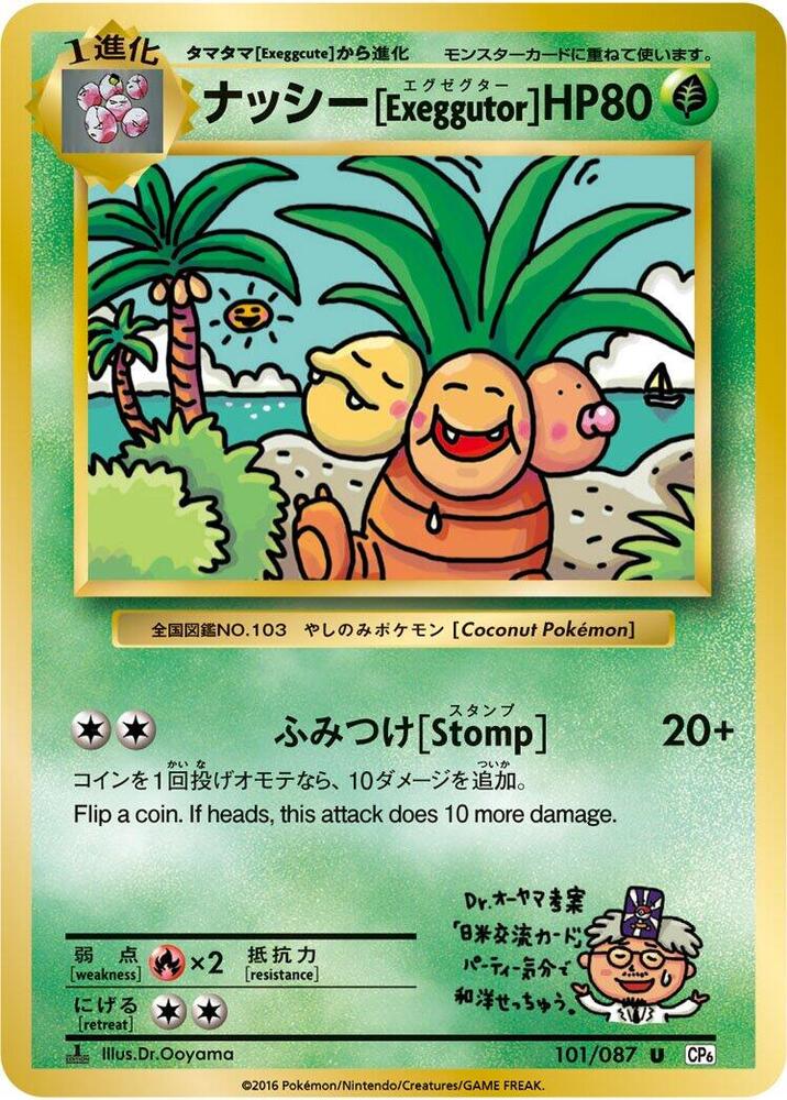 Exeggutor 101/087 card from CP6: Expansion Pack 20th Anniversary