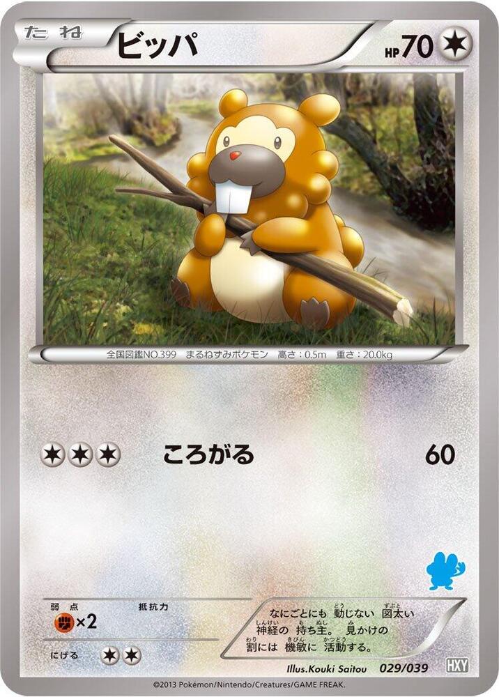 Bidoof 029/039 card from XY Beginning Set