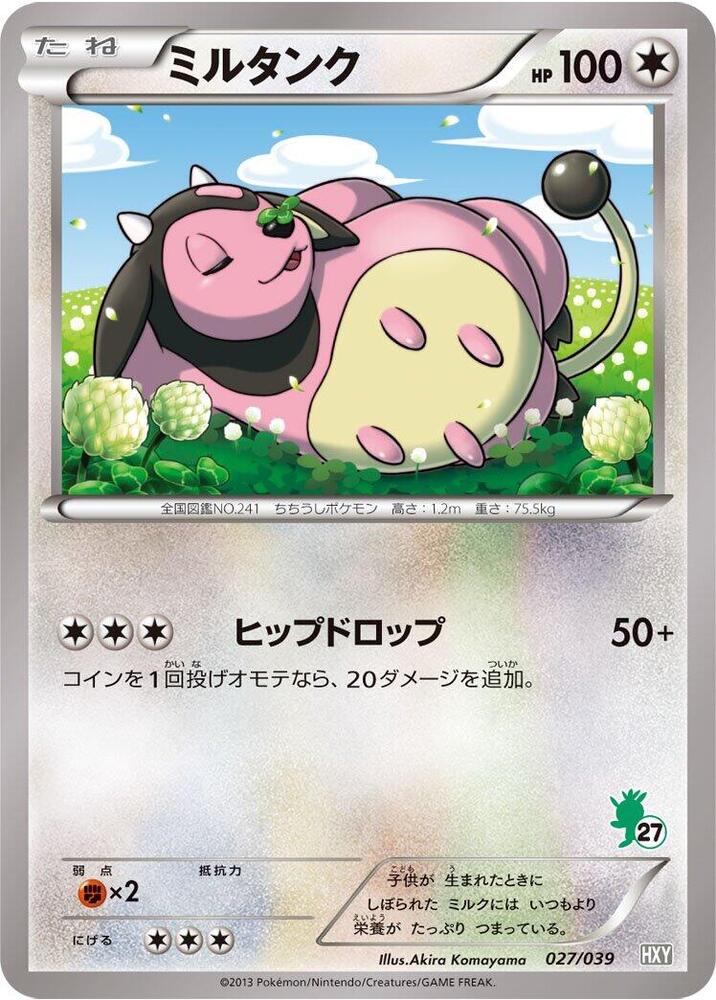 Miltank 027/039 card from XY Beginning Set