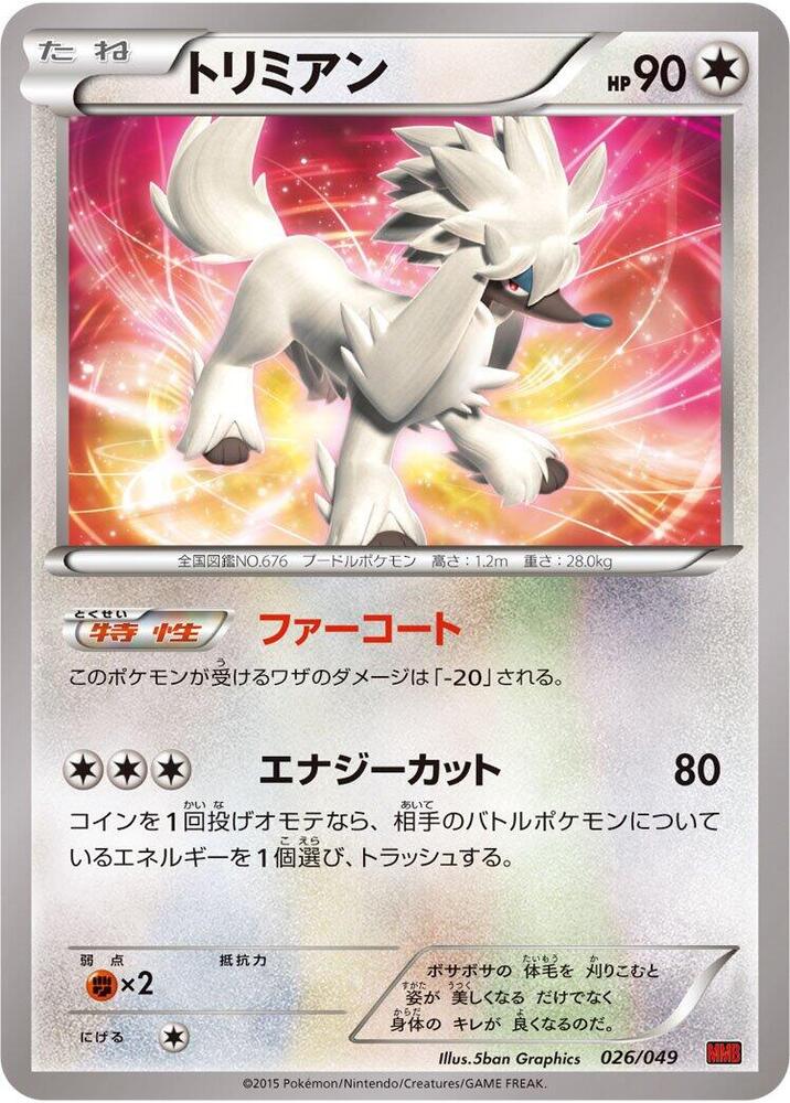 Furfrou 026/049 card from M Master Deck Build Box Power Style