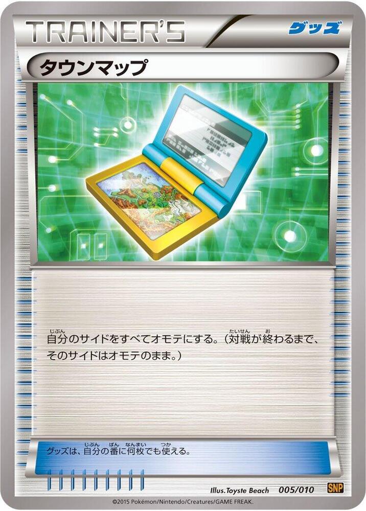 Town Map 005/010 card from SNP: Raichu BREAK Evolution Pack