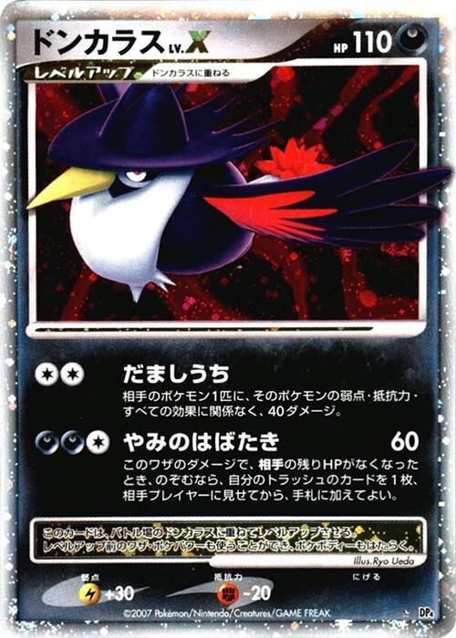 Honchkrow LV.X card from DP4: Moonlit Pursuit