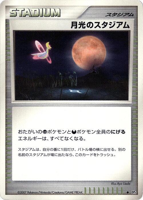 Moonlight Stadium card from DP4: Moonlit Pursuit