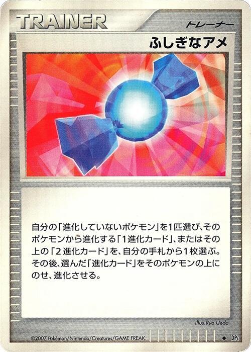 Rare Candy card from DP4: Moonlit Pursuit