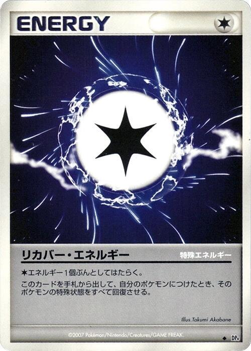 Recover Energy card from DP4: Moonlit Pursuit