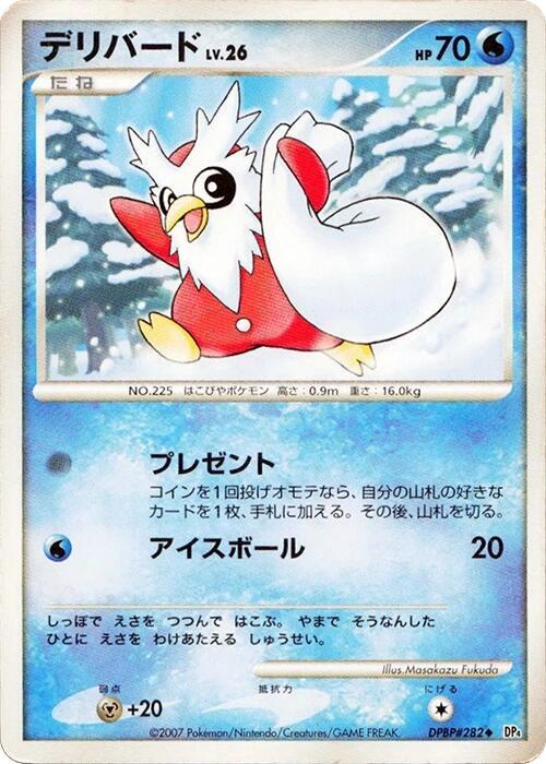 Delibird card from DP4: Dawn Dash
