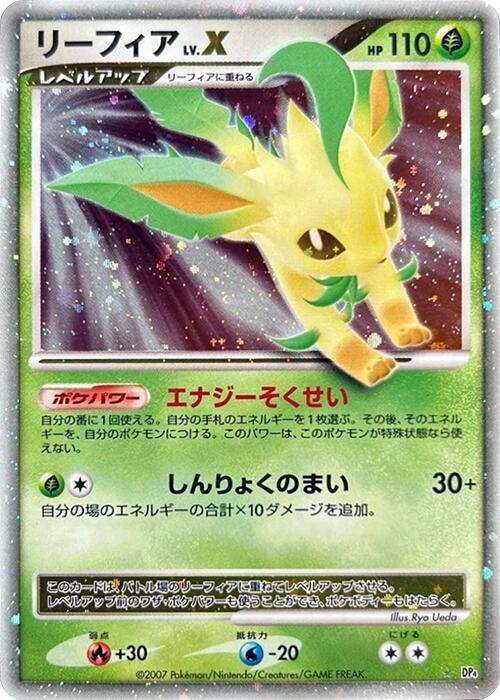 Leafeon LV.X card from DP4: Dawn Dash
