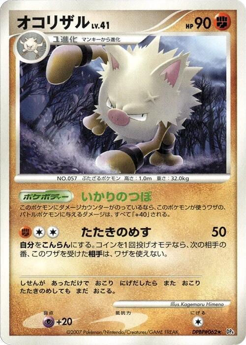 Primeape card from DP4: Dawn Dash