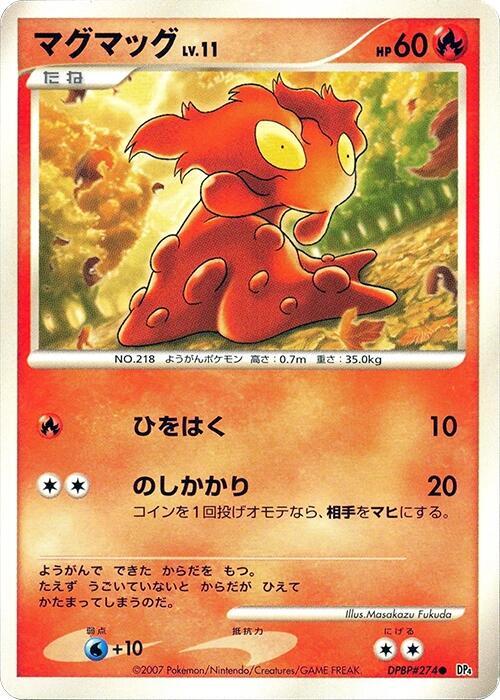 Slugma card from DP4: Dawn Dash