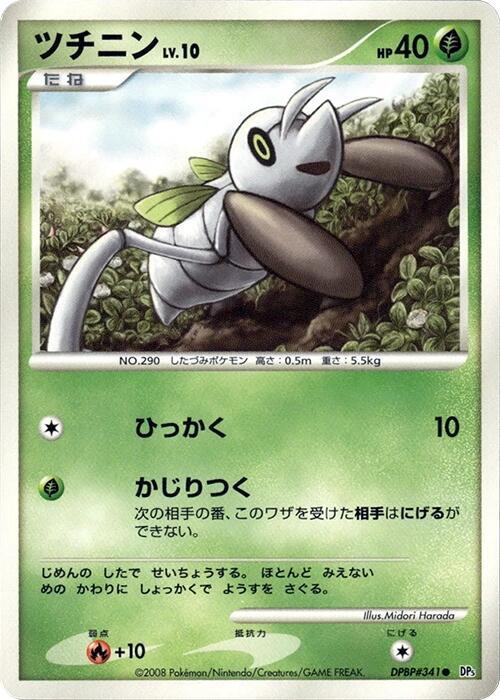 Nincada card from DP5: Temple of Anger