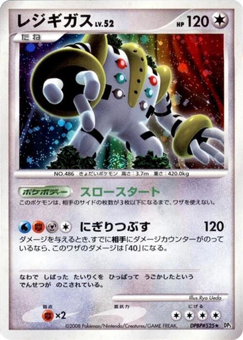 Regigigas card from DP5: Temple of Anger