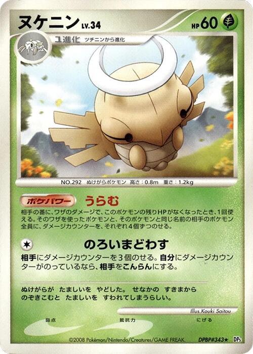 Shedinja card from DP5: Temple of Anger