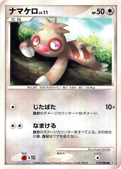Slakoth 072/096 card from Pt1: Galactic's Conquest