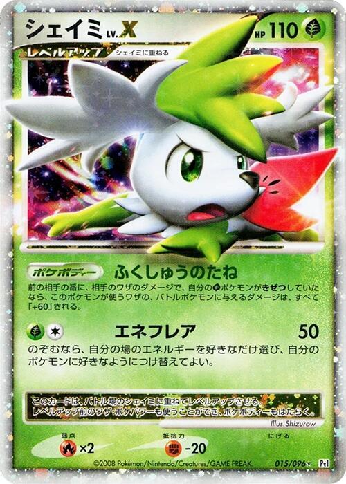 Shaymin LV.X 015/096 card from Pt1: Galactic's Conquest