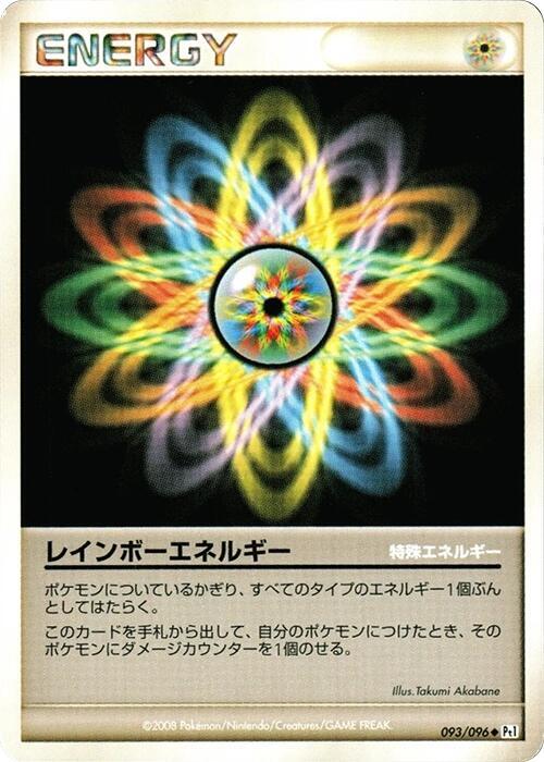 Rainbow Energy 093/096 card from Pt1: Galactic's Conquest