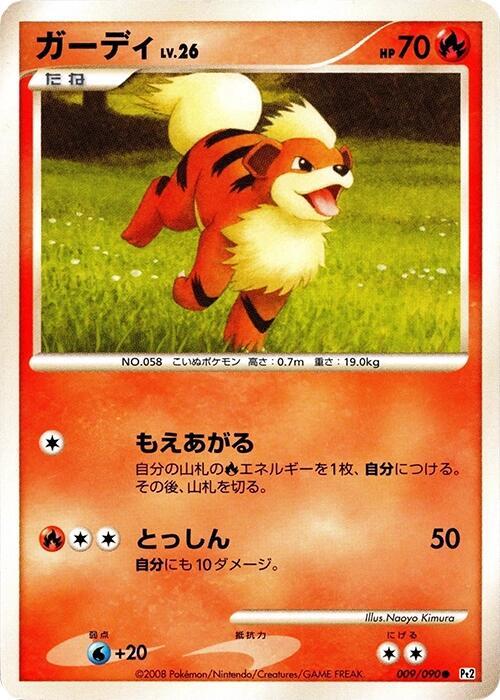 Growlithe 009/090 card from Pt2: Bonds to the End of Time