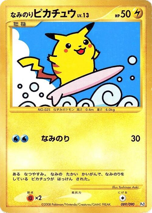 Surfing Pikachu 089/090 card from Pt2: Bonds to the End of Time