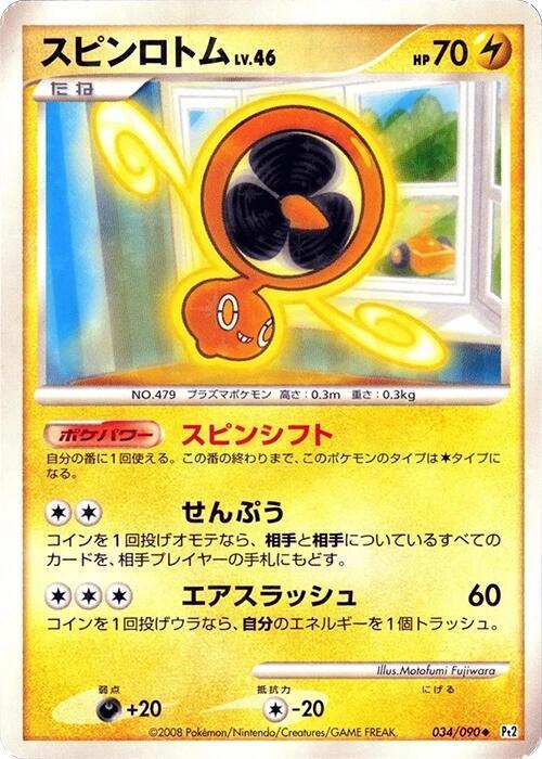 Fan Rotom 034/090 card from Pt2: Bonds to the End of Time