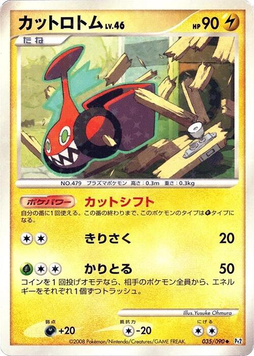 Mow Rotom 035/090 card from Pt2: Bonds to the End of Time