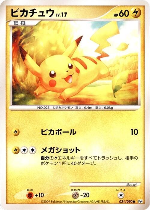 Pikachu 031/090 card from Pt4: Advent of Arceus