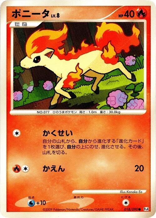 Ponyta 018/090 card from Pt4: Advent of Arceus