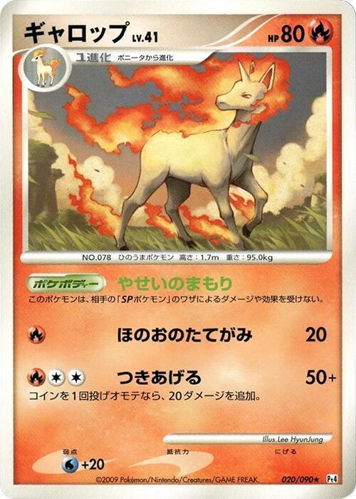 Rapidash 020/090 card from Pt4: Advent of Arceus
