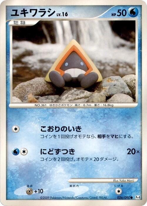 Snorunt 026/090 card from Pt4: Advent of Arceus
