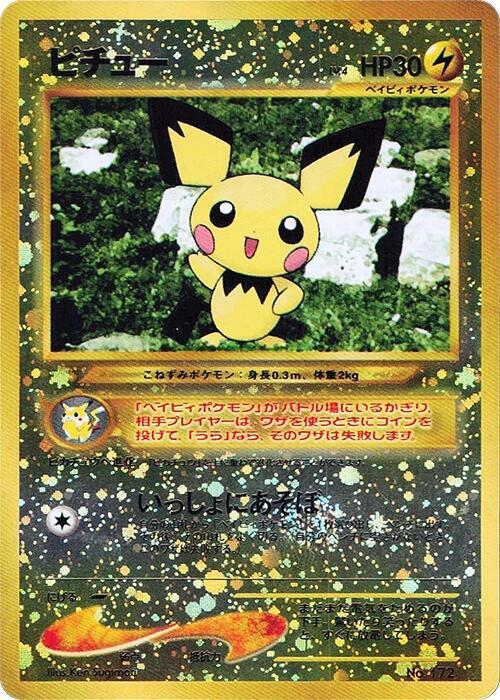 Pichu card from Neo Premium File 2