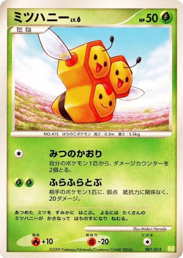 Combee 001/012 card from PtS: Shaymin LV.X Collection Pack