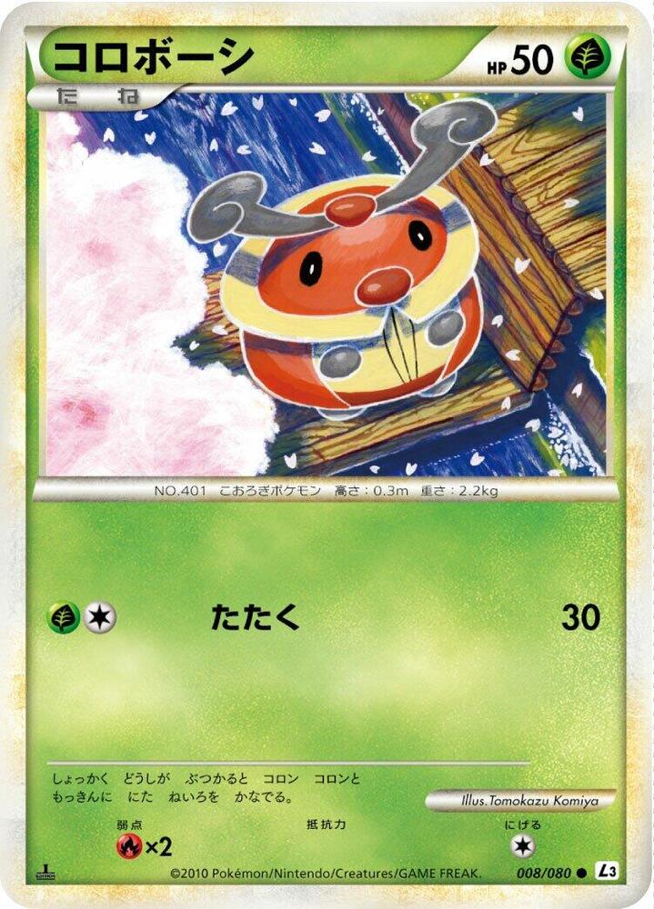 Kricketot 008/080 card from L3: Clash at the Summit