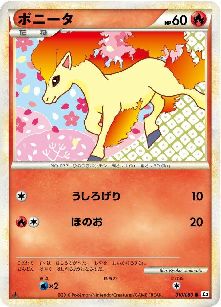 Ponyta 010/080 card from L3: Clash at the Summit