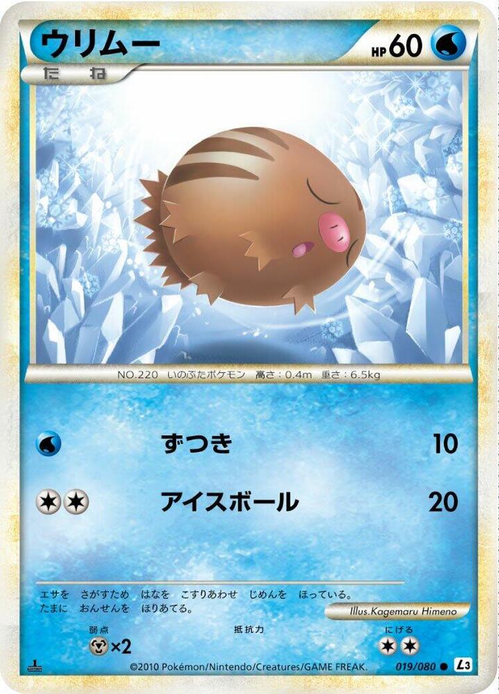 Swinub 019/080 card from L3: Clash at the Summit