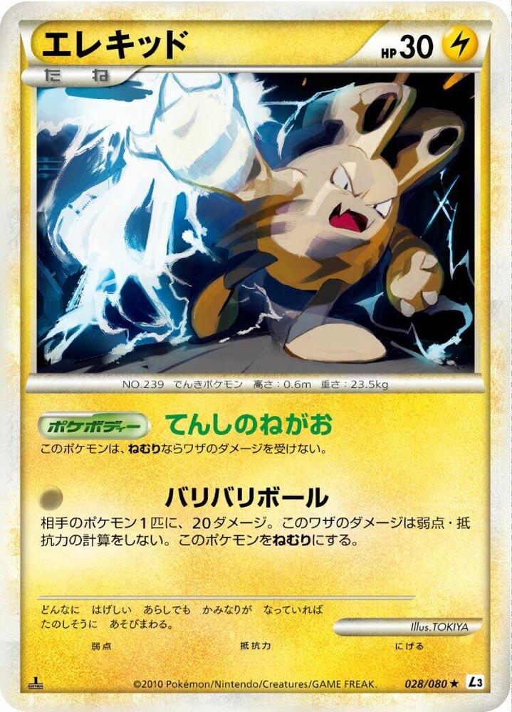 Elekid 028/080 card from L3: Clash at the Summit